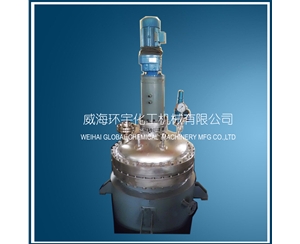 500L不銹鋼碳鋼復合反應(yīng)釜